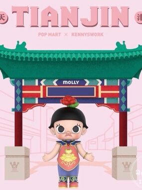 AUTHENTIC POP MART RARE Molly Cities: Tianjin Figure